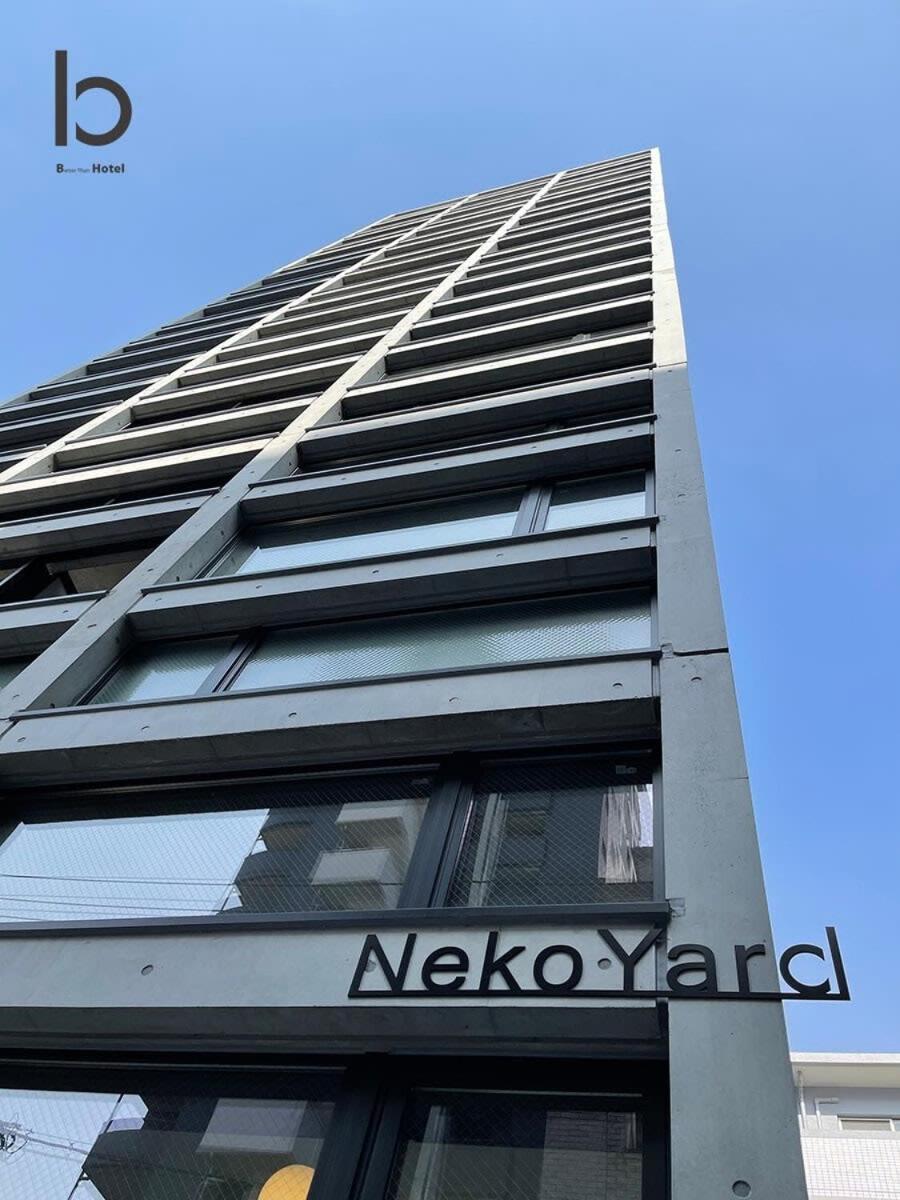 Bhotel Nekoyard - Studio With Security, Near Peace Park & Downtown 히로시마 외부 사진